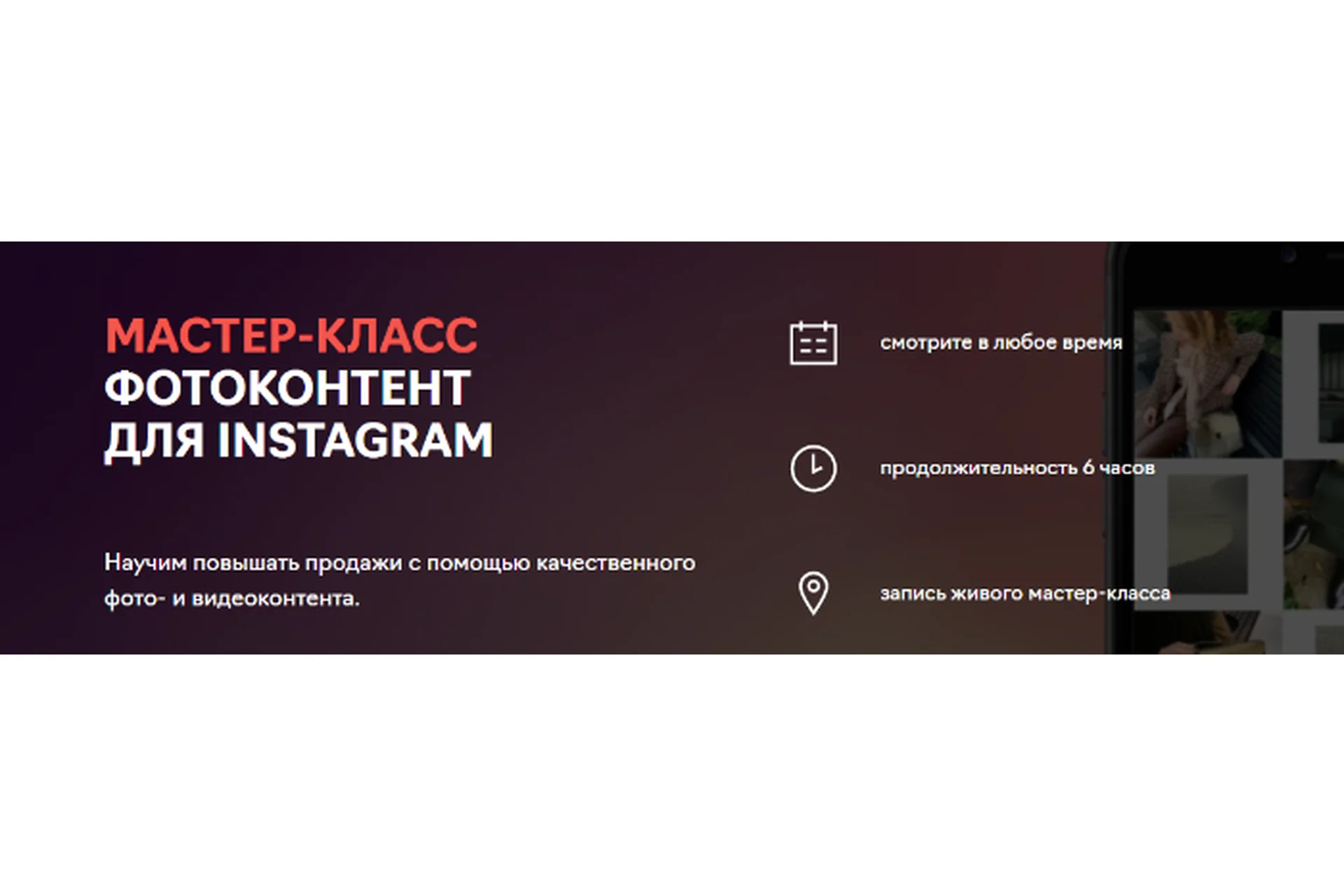 [Fashion Factory School] Фотоконтент для Instagram (Дарья Липина), фото 1 из 1.