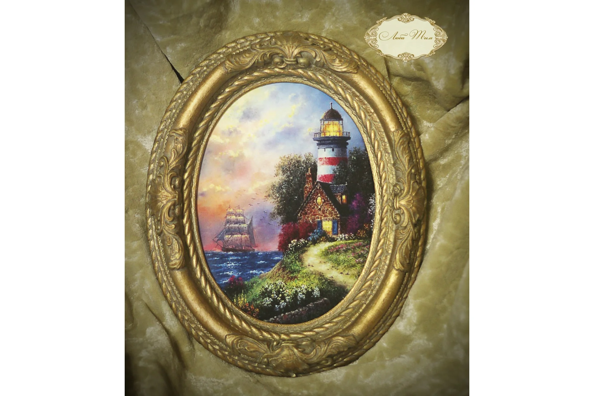 [Новые Направления] Овальная рама с нуля (Люба Тим), фото 1 из 1.