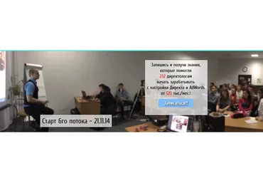 [Monster Marketing] Тренинг директологов, 6 поток (Константин Горбунов)