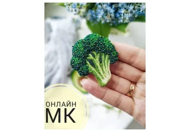 Брокколи и Авокадо (Яна Захарова)