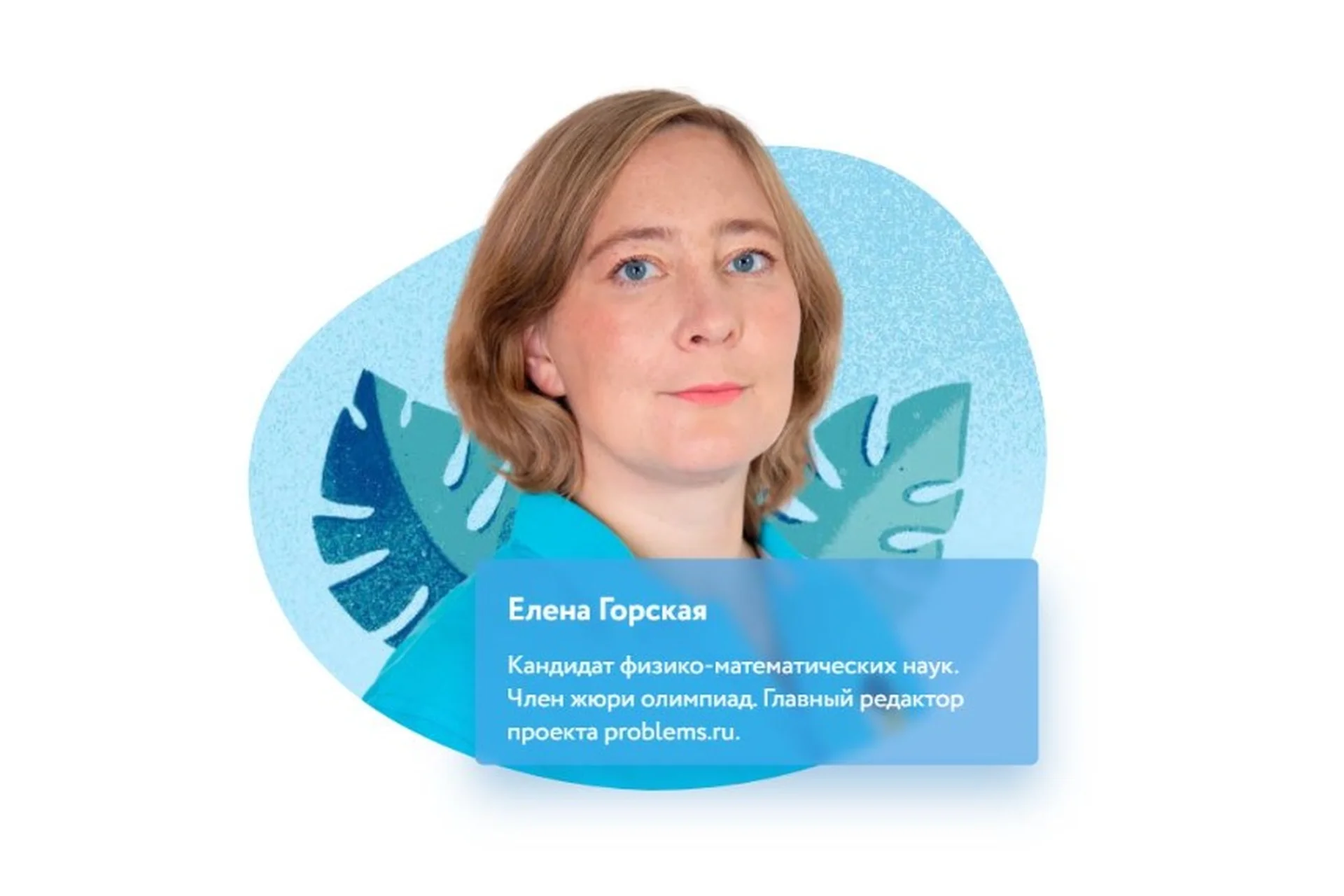 [Фоксфорд] Курс по алгоритмике для 3 класса (Елена Горская), фото 1 из 1.