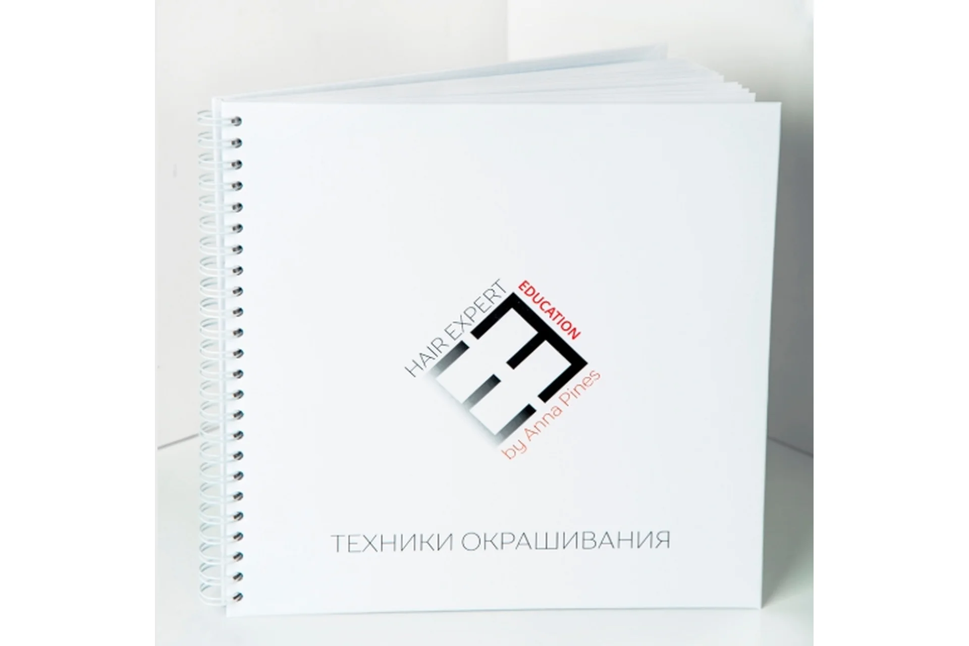 [Hair Expert Education] Учебник «Техники окрашивания» (Анна Пинес), фото 1 из 1.