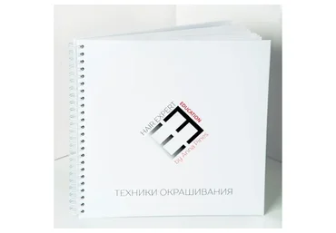 [Hair Expert Education] Учебник «Техники окрашивания» (Анна Пинес)