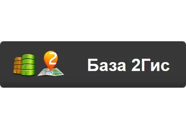 [parseronline] Полная база 2Гис. Декабрь 2022