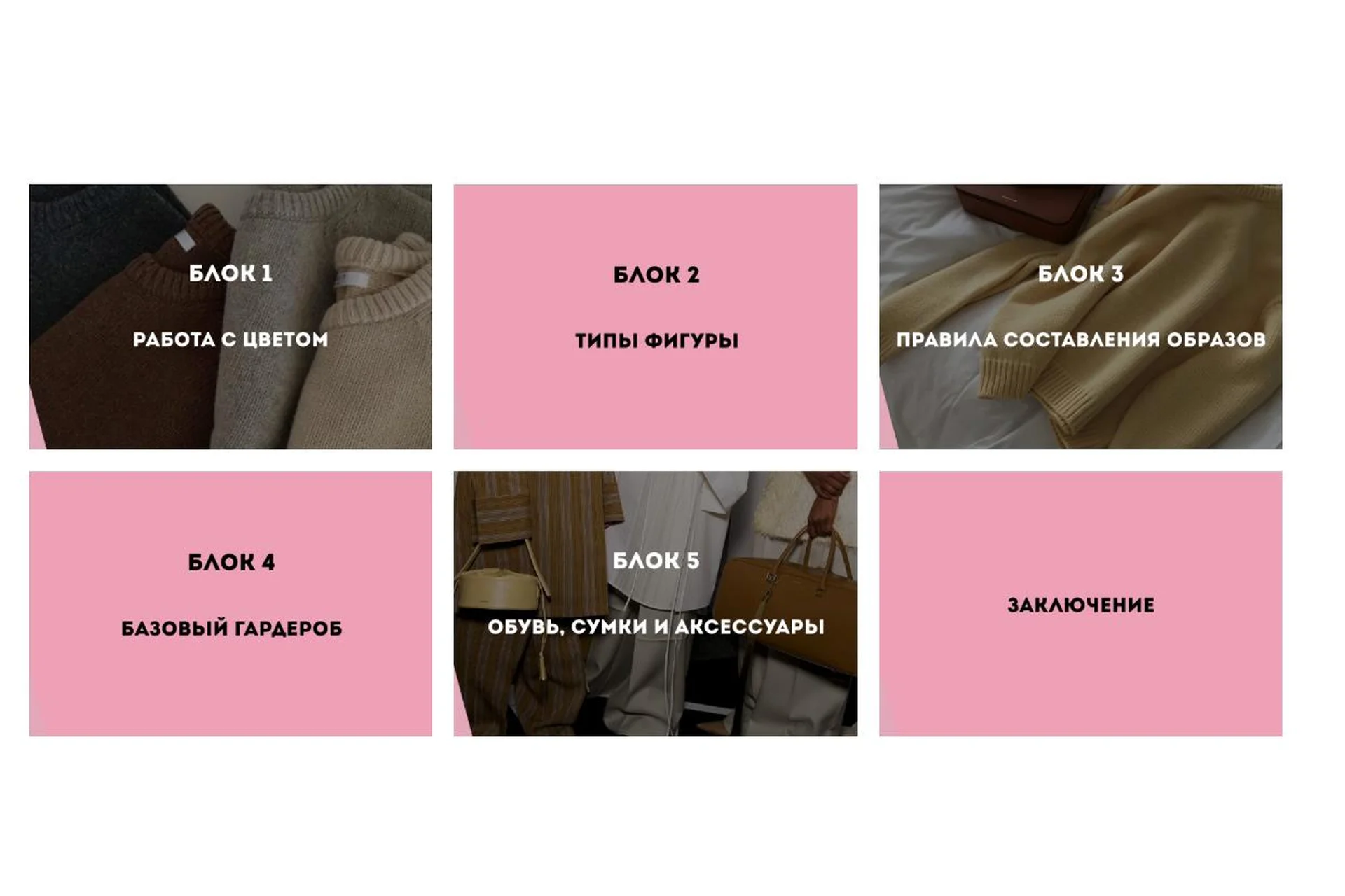 Правила Выбора Всего (Юля Катькало), фото 1 из 1.