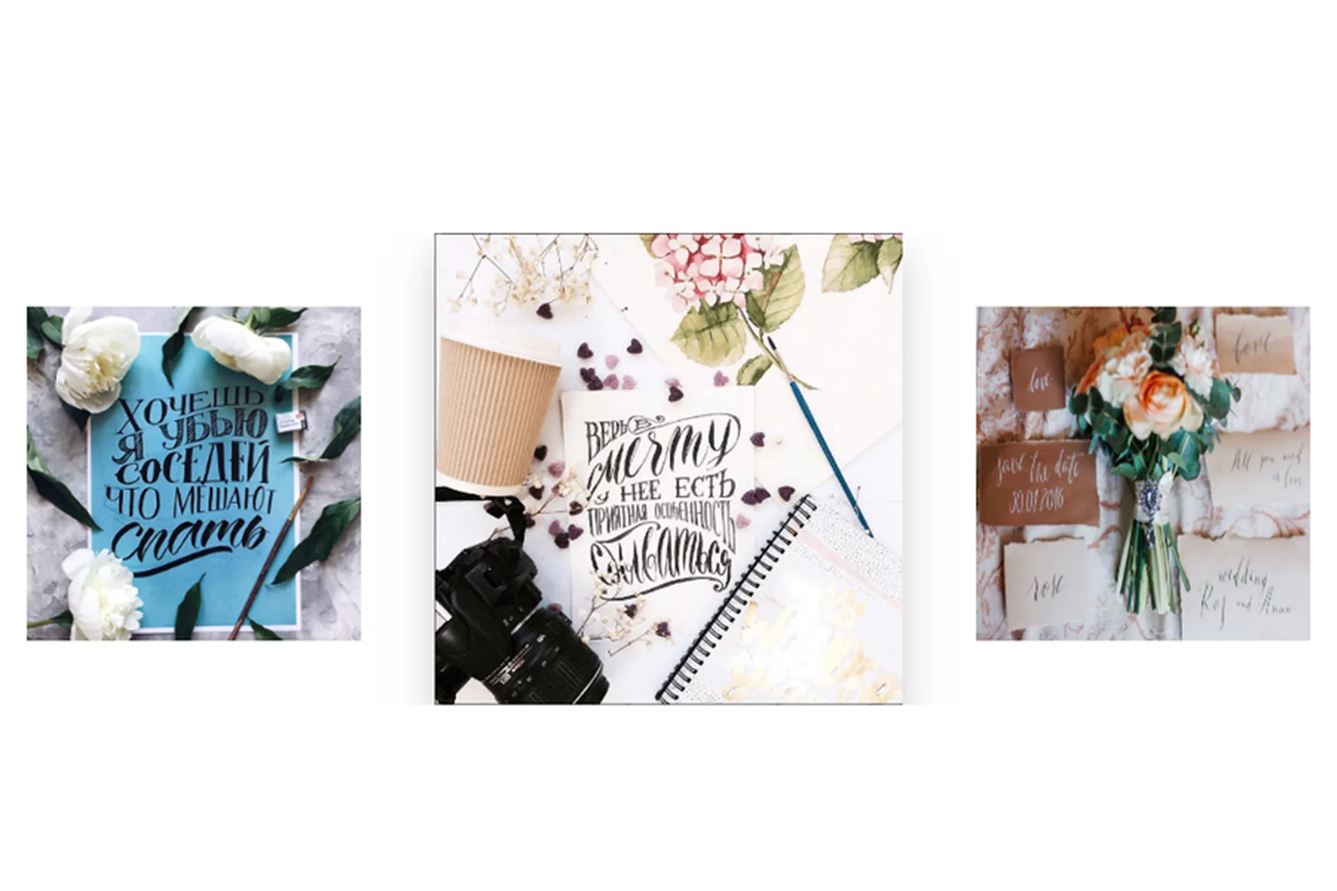 [FantasyRoom] Современная каллиграфия и леттеринг. Тариф START. Февраль 2020 (Саша Гога), фото 1 из 1.