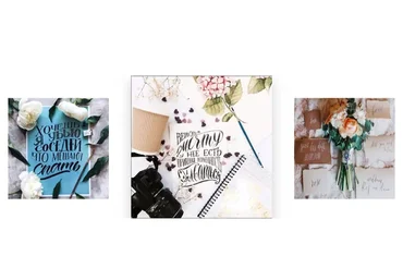 [FantasyRoom] Современная каллиграфия и леттеринг. Тариф START. Февраль 2020 (Саша Гога)