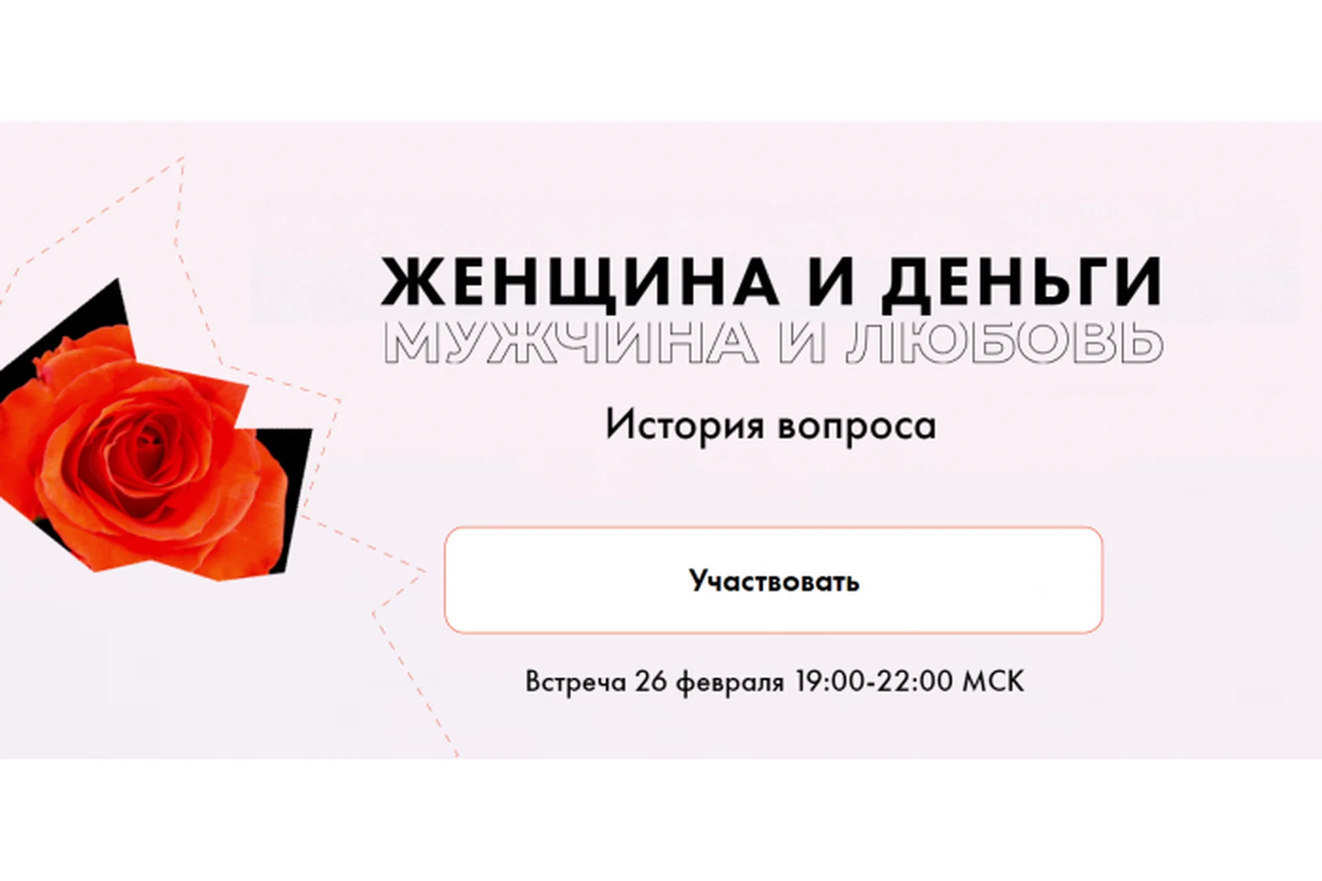 Женщина и деньги (Алла Далит), фото 1 из 1.