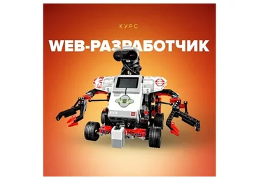 [Академия вёрстки] Веб-разработчик 12.0 (Артём Исламов)