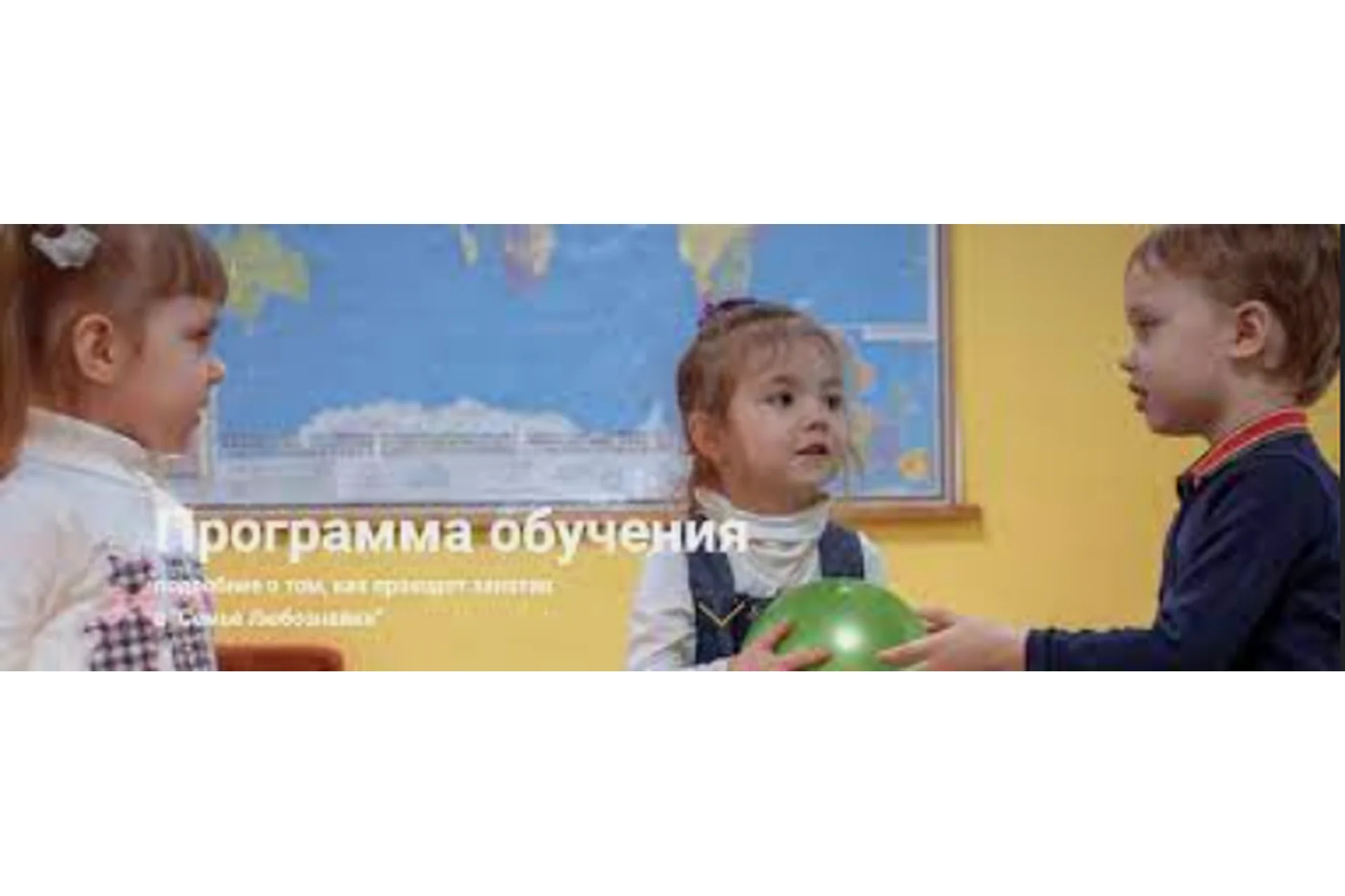 [Любознайки] ТРИЗ - материалы. Стартовый комплект от 6 месяцев  до 4 лет, фото 1 из 1.