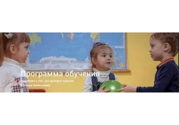 [Любознайки] ТРИЗ - материалы. Стартовый комплект от 6 месяцев  до 4 лет