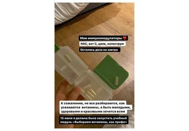 [institut_zdorovya] Выбирайте витамины, как профессиональный нутрициолог  (Мария Волкова)