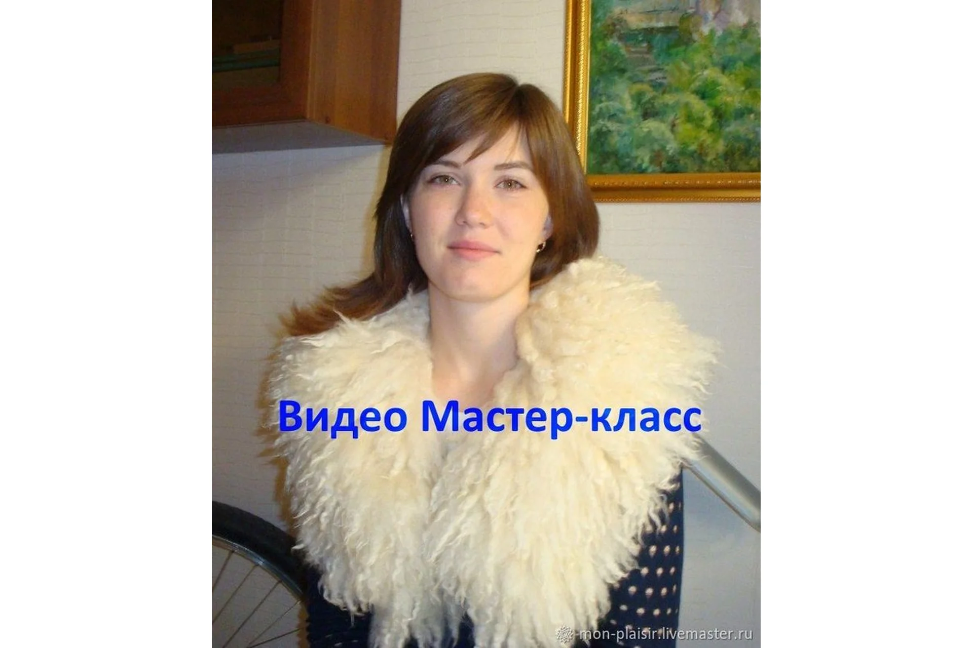 [Mon plaisir] Валяный эко-меховой воротник (Елена Монплезир), фото 1 из 1.