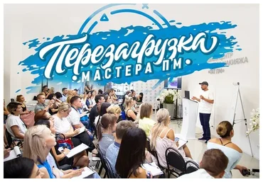 Перезагрузка мастера перманентного макияжа (Дмитрий Малевич)