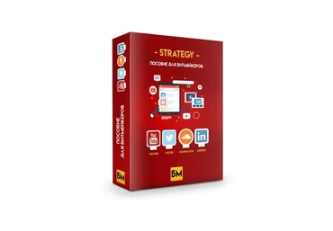 [Битмейкер FM] «Strategy» — пособие для битмейкера (Вова Якуба)