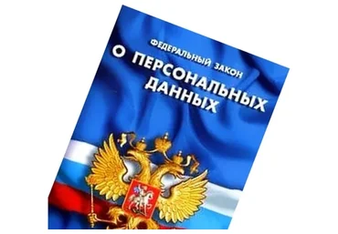 [Websarafan] Запись вебинара «Закон №152-ФЗ: о персональных данных», 2017 (Маргарита Ледовских)