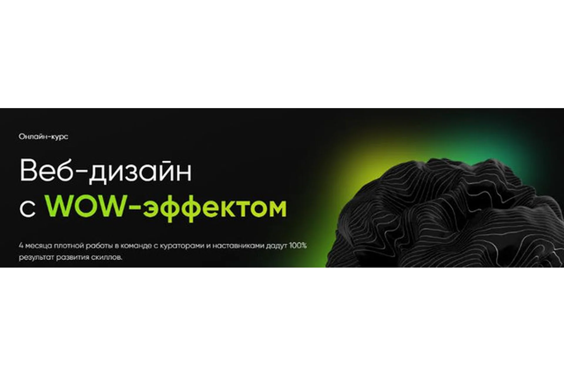 [Yudaev School] Веб-дизайн c WOW-эффектом, 2022. Тариф Базовый (Никита Юдаев), фото 1 из 1.