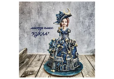 [gromakschool] 3D-торт Кукла «Сказка на ночь» (Ольга Громак)