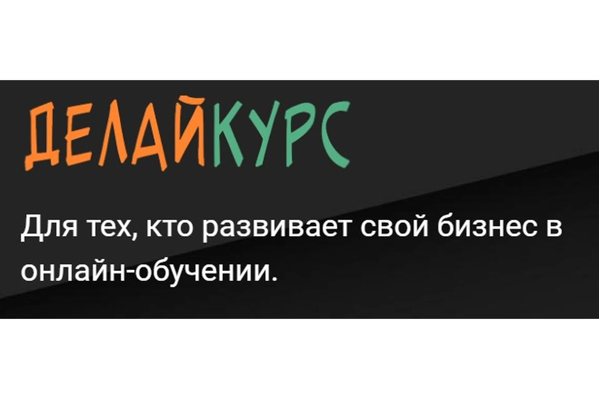 [Морошка] Делайкурс (Юлия Пряхина), фото 1 из 1.