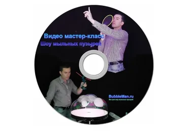 Шоу мыльных пузырей
