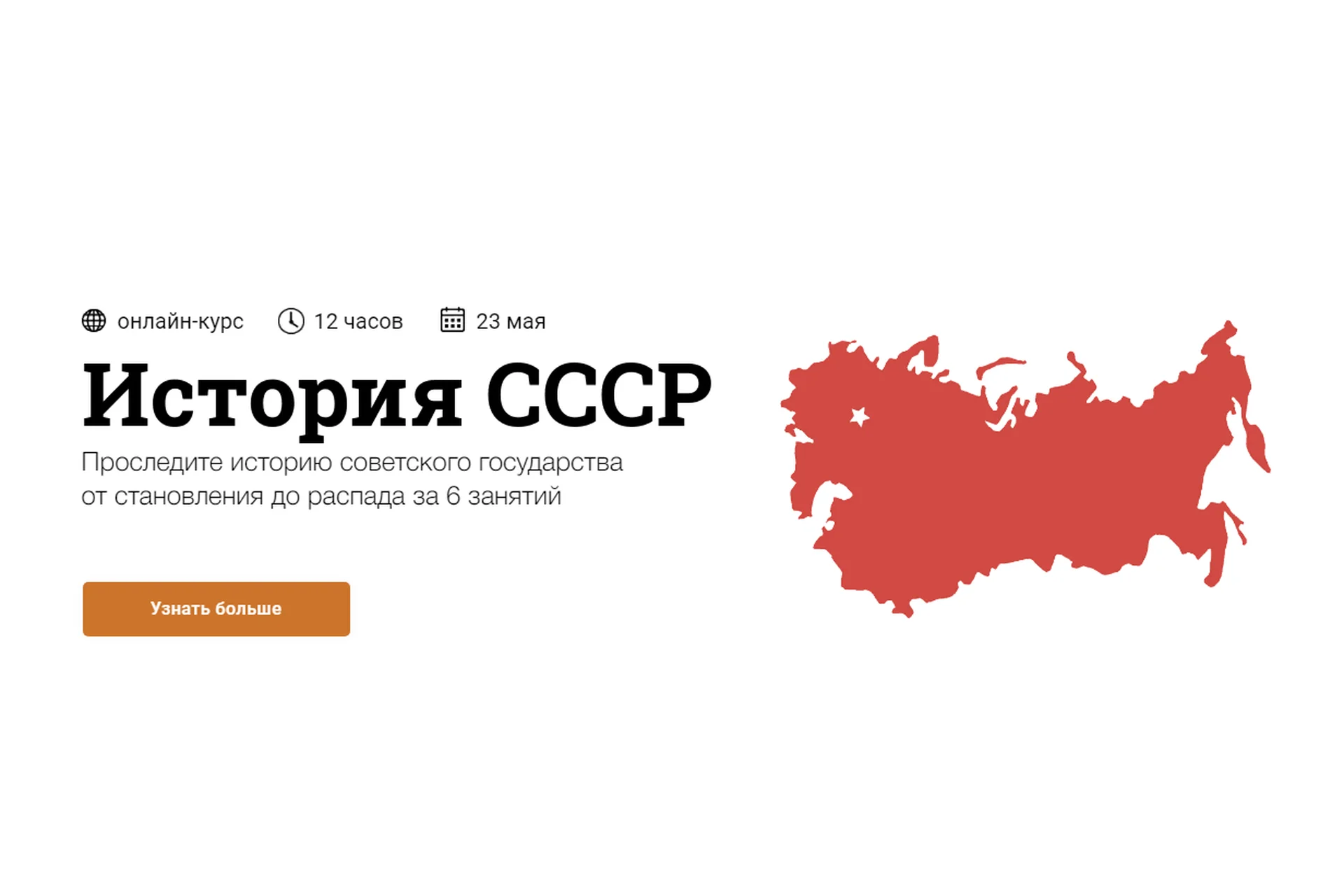 [Синхронизация] История СССР (София Широгорова), фото 1 из 1.