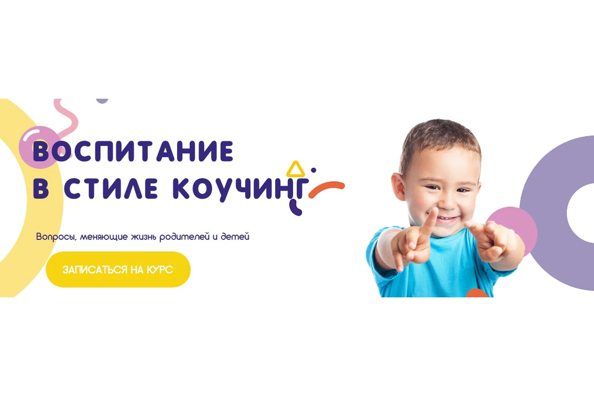 Воспитание в стиле коучинг (Дмитрий Карпачев), фото 1 из 1.