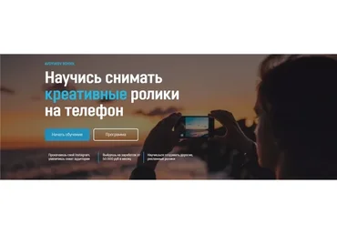 [Avdyukov School] Научись снимать креативные ролики на телефон (Дмитрий Авдюков)