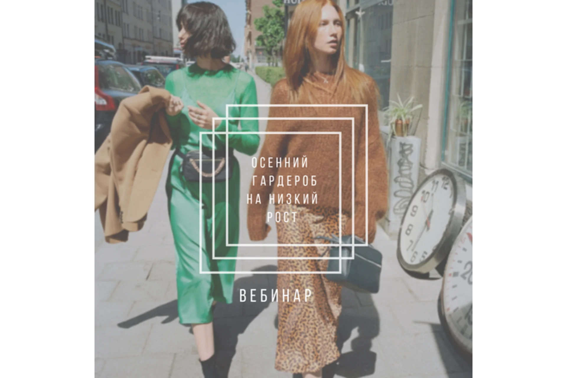 [uppetite] Осенний гардероб для миниатюрных (Мария Зеленкова), фото 1 из 1.