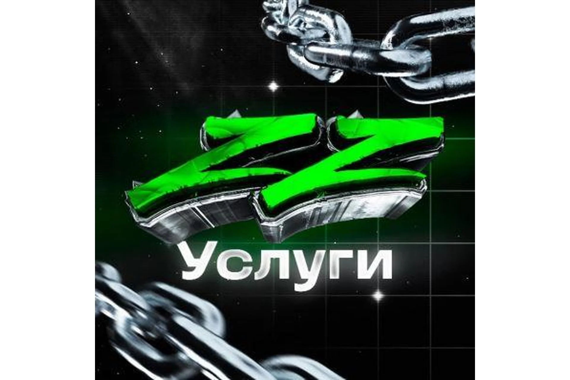 [Абуzzище услуги] Заработок на игровых аккаунтах, фото 1 из 1.