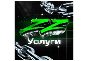 [Абуzzище услуги] Заработок на игровых аккаунтах