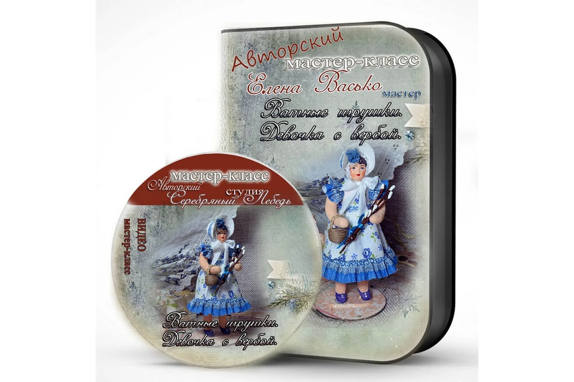 Девочка с вербой (Елена Васько), фото 1 из 1.