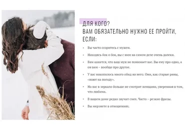 Любовь по-взрослому: Как вернуть тепло и близость за 7 недель (Яна Катаева)