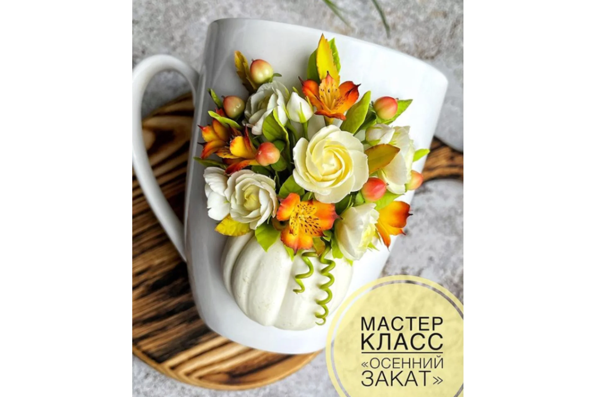 Осенний закат (lep_ot_a_mk), фото 1 из 1.