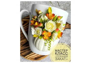 Осенний закат (lep_ot_a_mk)