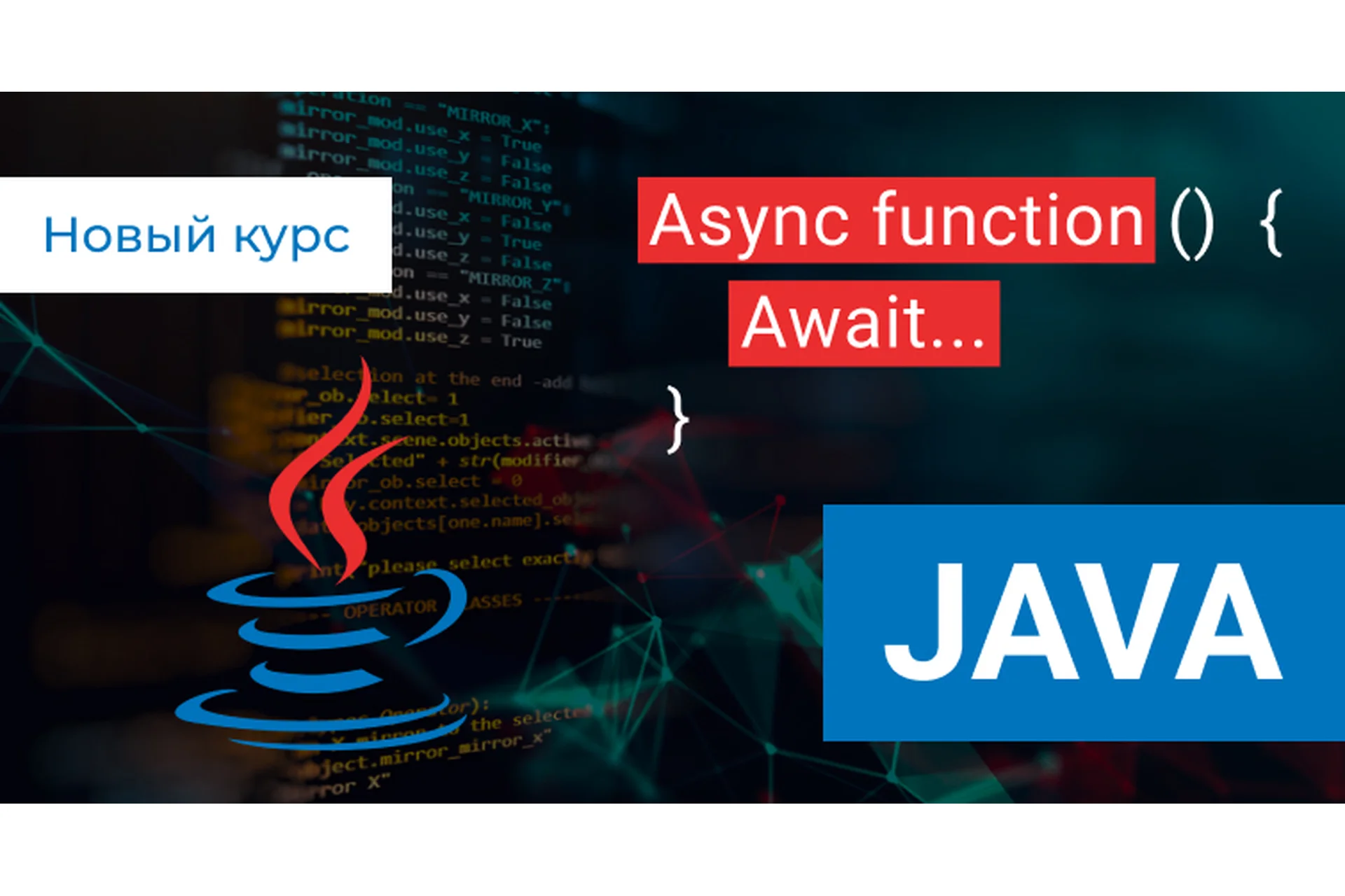 [ITVDN] Асинхронное программирование в Java (Юрий Миленин), фото 1 из 1.