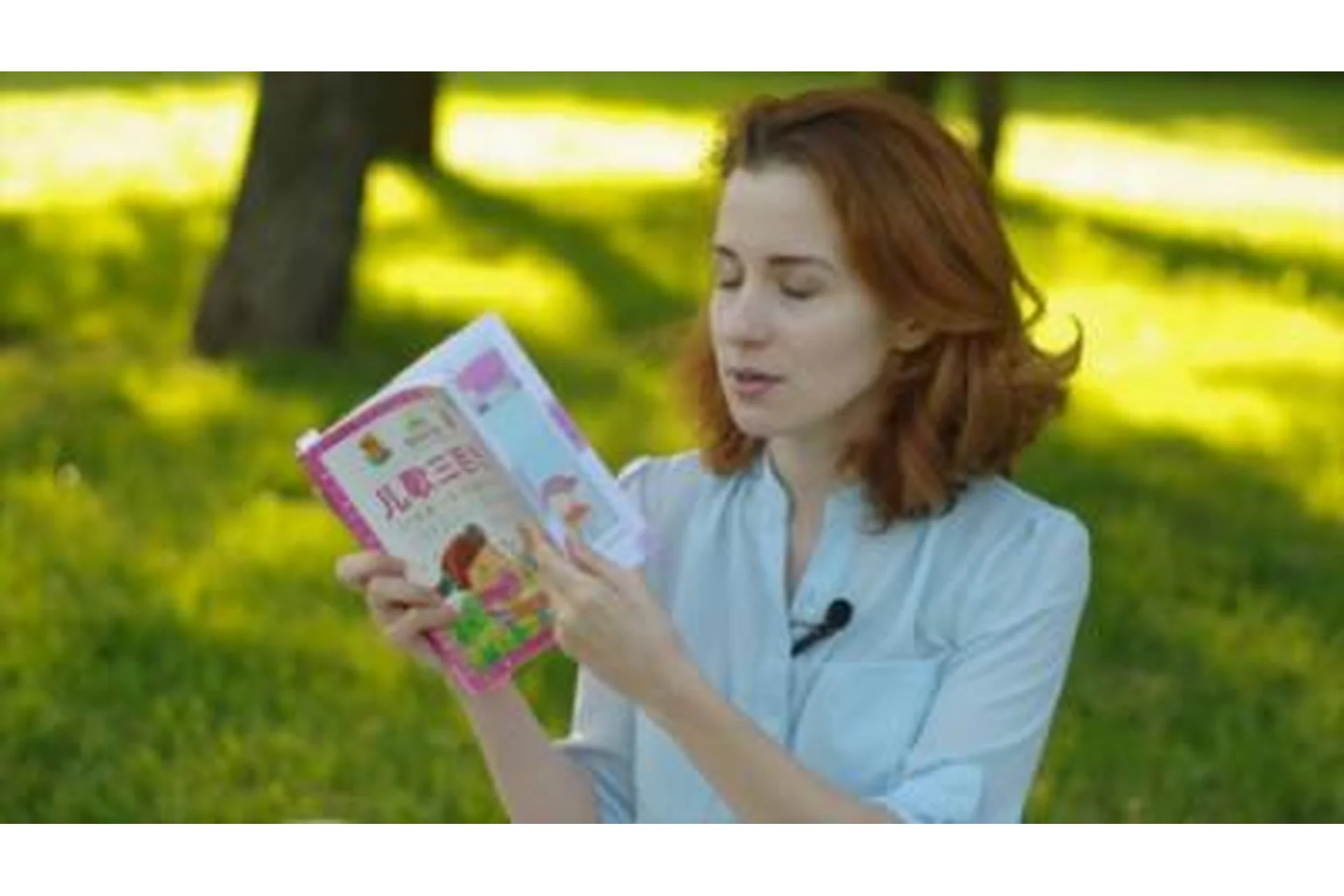 [If big can I can] Курс китайского. Для мам с 0 уровнем языка и малышей с 6 месяцев (Юлия Давыдова), фото 1 из 1.