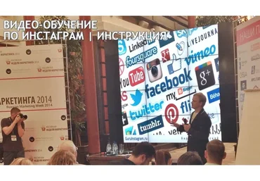 Быстрый запуск бизнеса в Instagram (Кирилл Драновский)