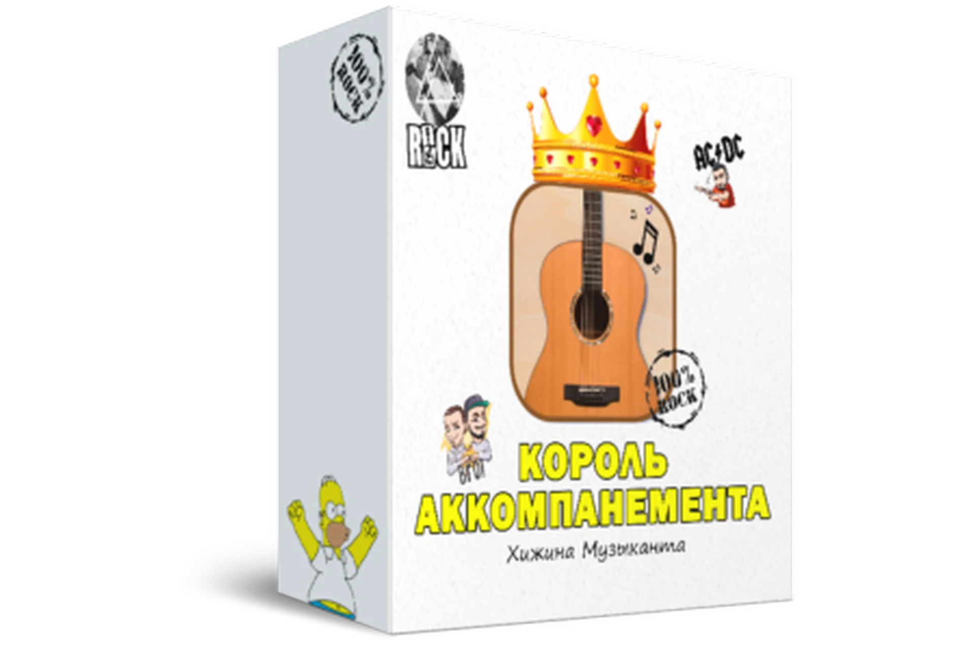 Король аккомпанемента (Раиль Арсланов), фото 1 из 1.
