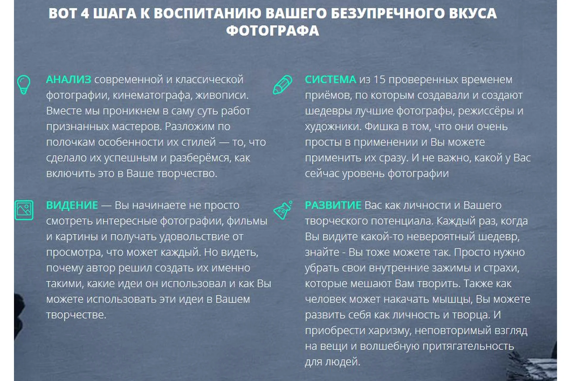 Медведевская система онлайн-обучения, 3 курс (Александр Медведев), фото 1 из 1.