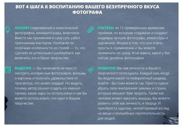 Медведевская система онлайн-обучения, 3 курс (Александр Медведев)