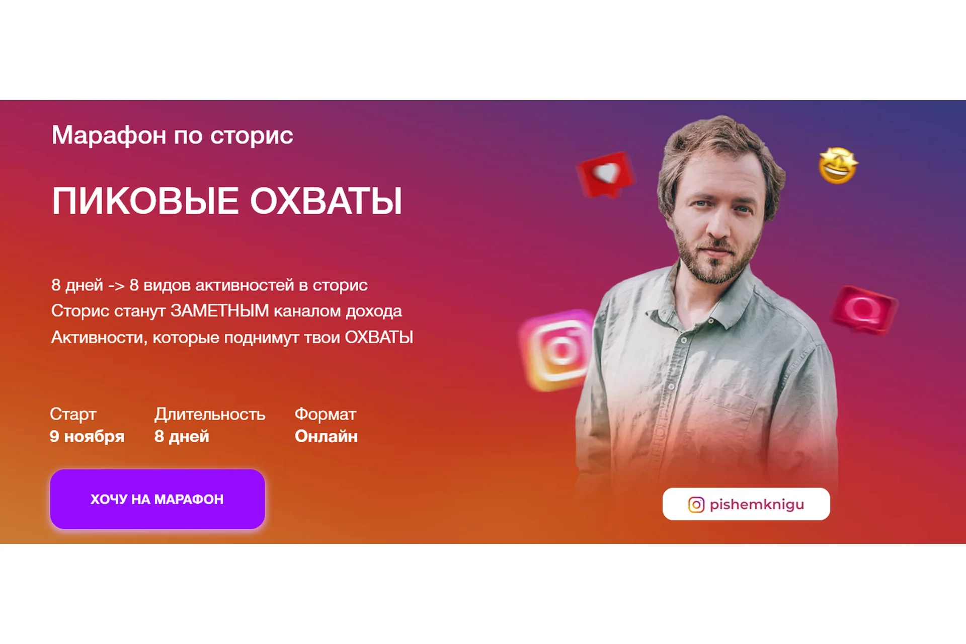 Пиковые охваты. Тариф Стандарт (Артем Сенаторов), фото 1 из 1.