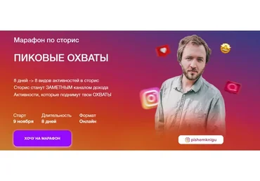 Пиковые охваты. Тариф Стандарт (Артем Сенаторов)