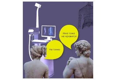 [SmartSpine] Контроль осанки и дыхания (Ольга Бурова)