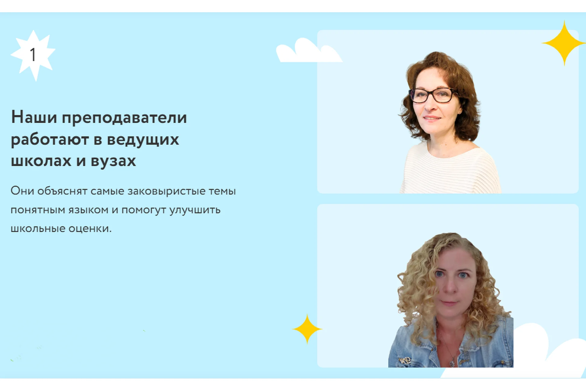 [Фоксфорд] Курс по математике для 6 класса базовый уровень (Наталия Волошина, Ирина Нишакова), фото 1 из 1.