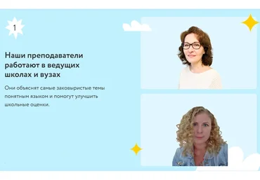 [Фоксфорд] Курс по математике для 6 класса базовый уровень (Наталия Волошина, Ирина Нишакова)