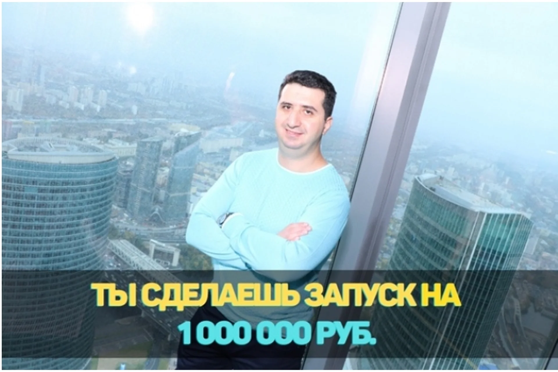 Запуски на миллион. Пакет Вип (Борис Френкель), фото 1 из 1.