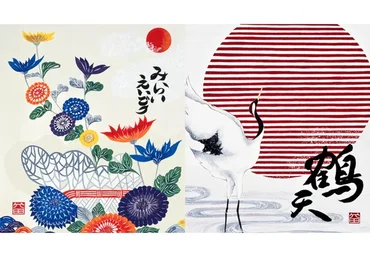 [Domestika] Японская каллиграфия (Сёдо) (Рие Такеда)