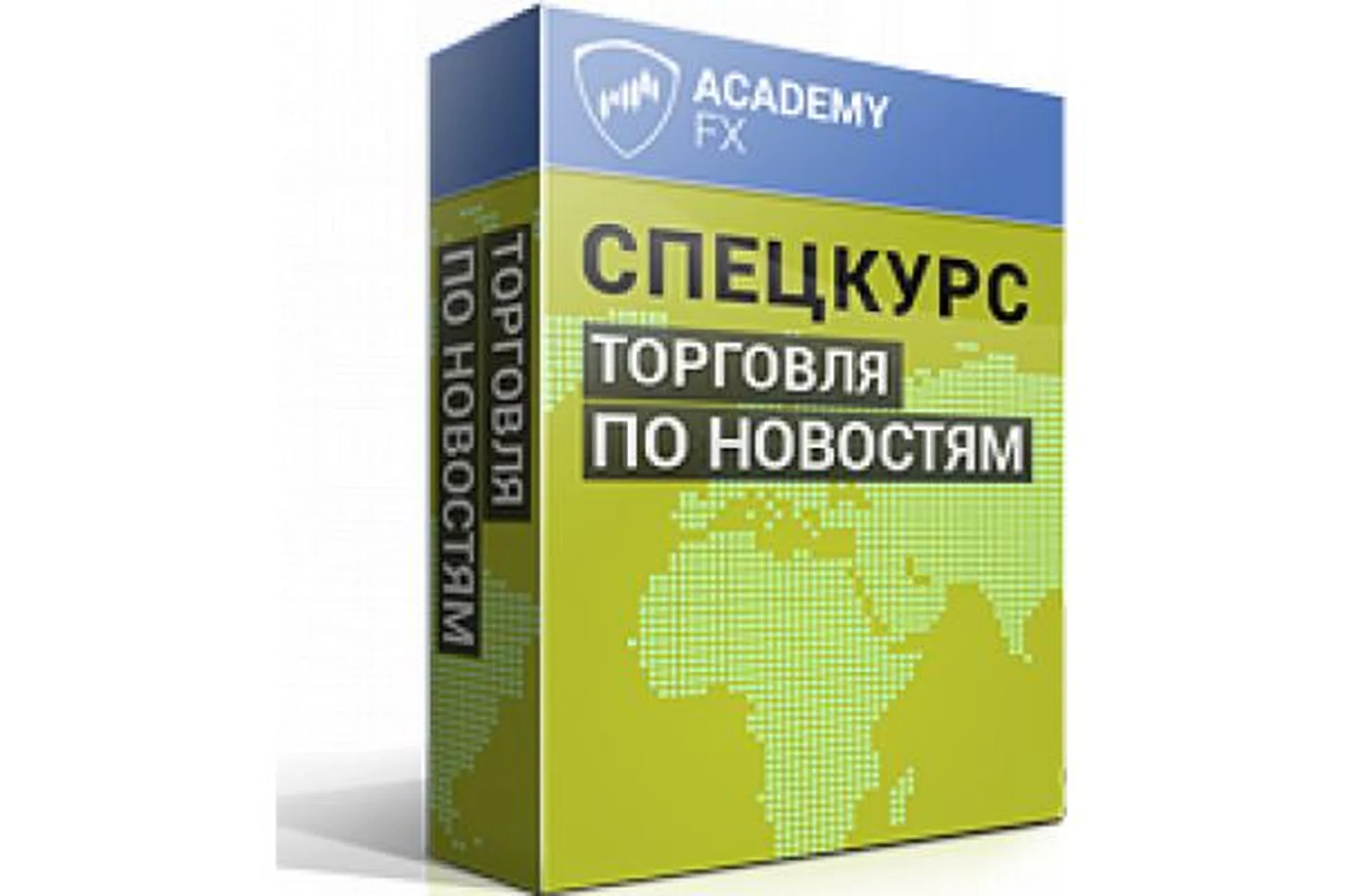 Торговля по новостям. 2015 (Илья Скрыпников), фото 1 из 1.