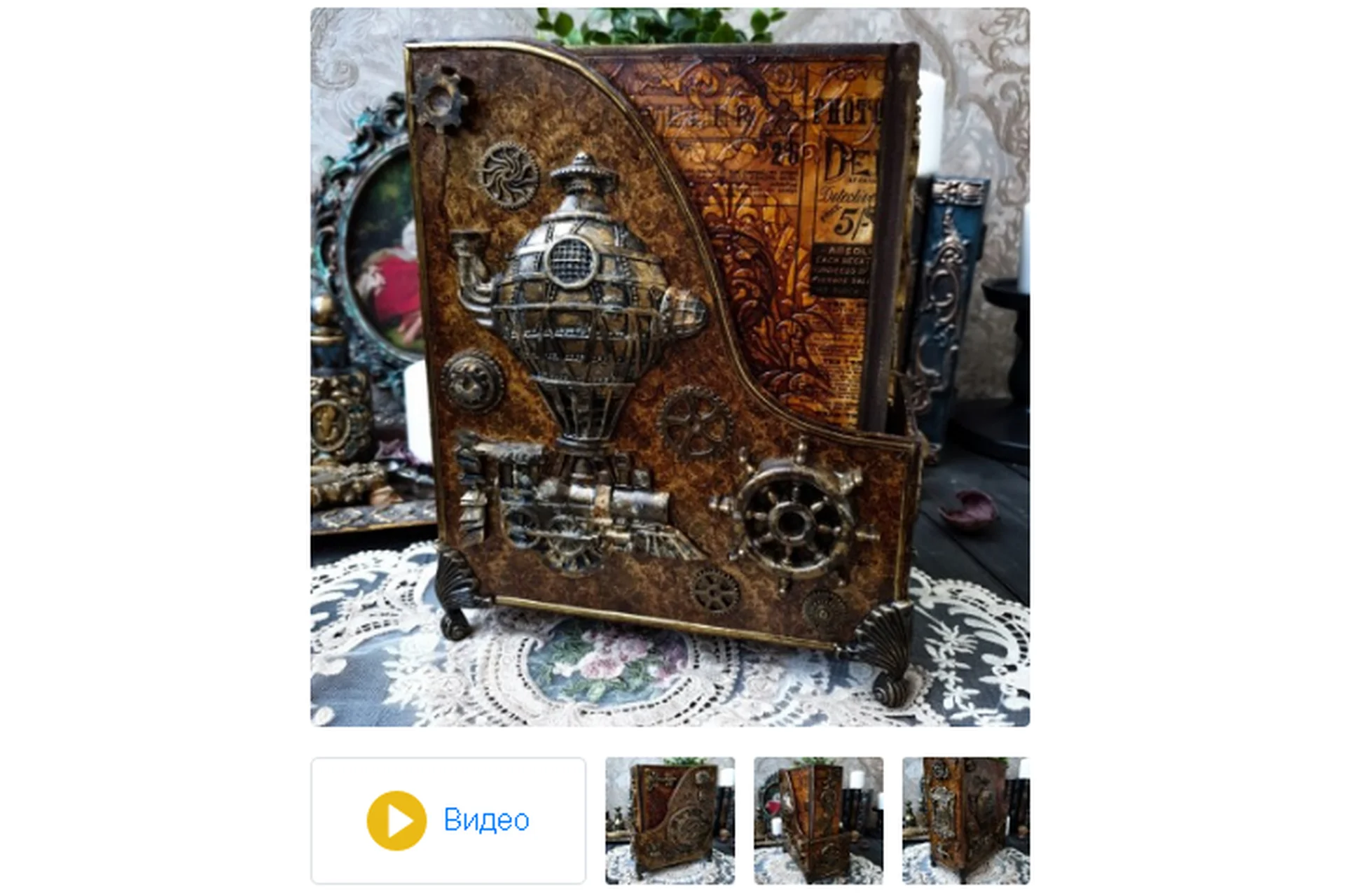 Блокнот в футляре в стиле Стимпанк (Марина Морёнова), фото 1 из 1.