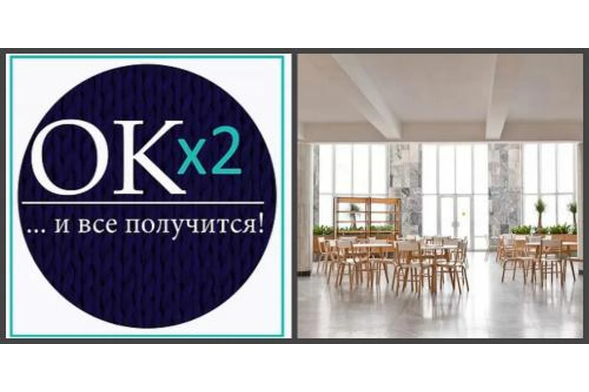 [okx2] Практикум Детали (Ольга Кондратьева, Оксана Колесникова), фото 1 из 1.